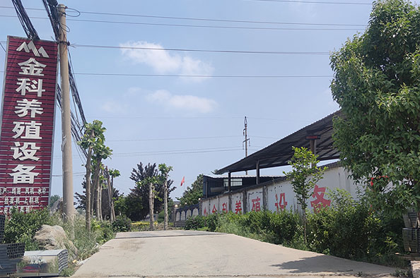 偃师市高龙镇金科养殖设备厂